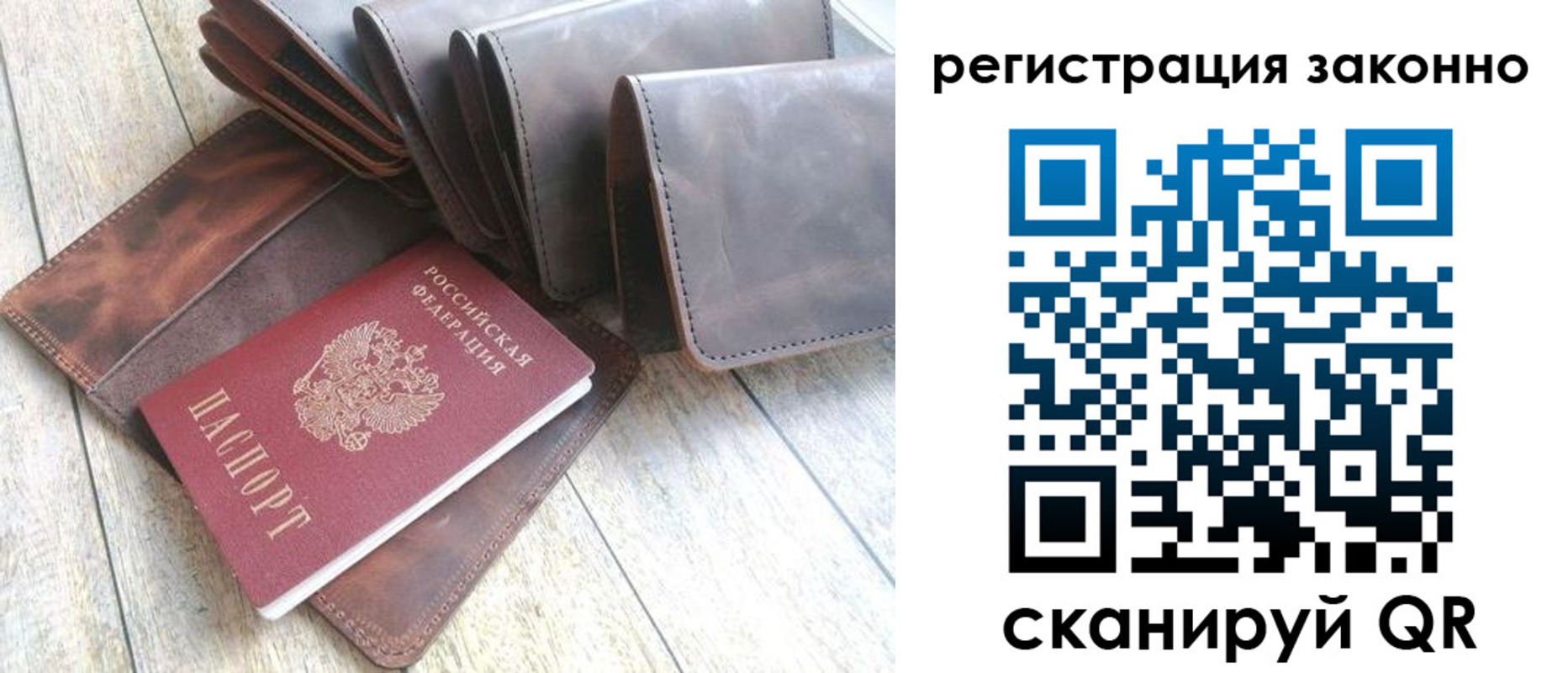 временная регистрация госуслуги в Питкяранте