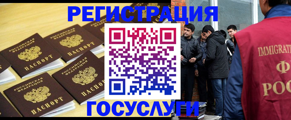 временная регистрация в квартире в Питкяранте