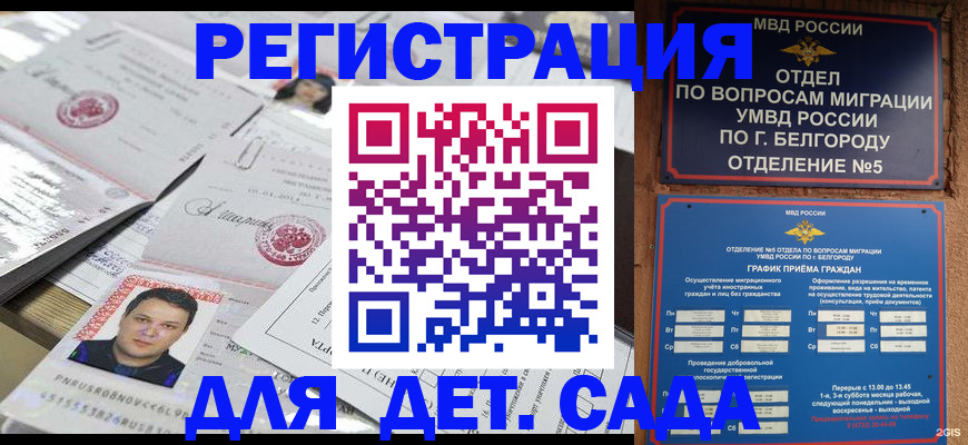 прописка от собственника в Питкяранте