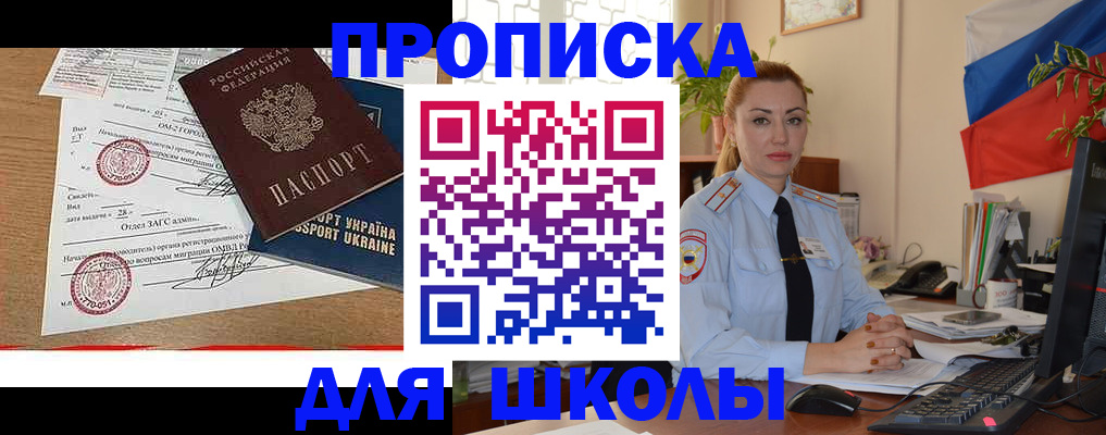 прописка регистрация в Питкяранте