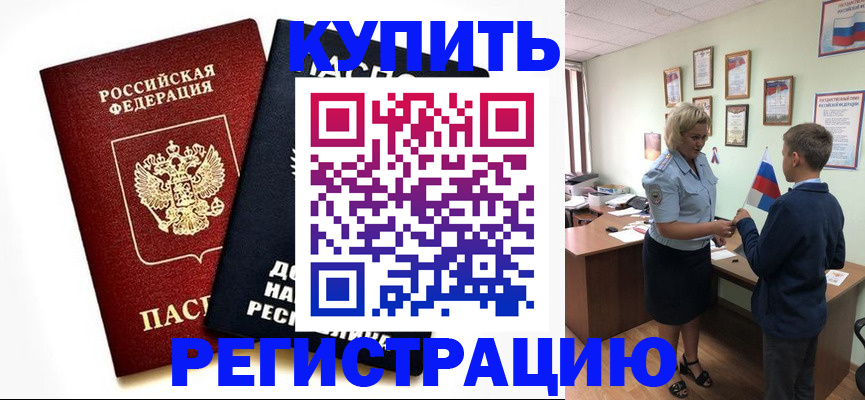 миграционный учет в Питкяранте