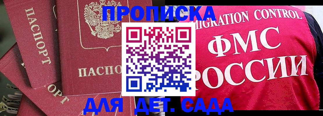 прописка поиск в Питкяранте